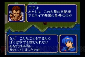 『ファイアーエムブレム 紋章の謎』20周年記念。攻略しがいのある手強いSRPGの金字塔を振り返る【周年連載】