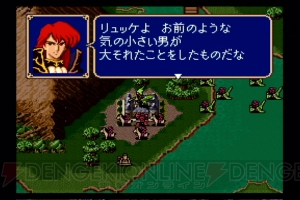『ファイアーエムブレム 紋章の謎』20周年記念。攻略しがいのある手強いSRPGの金字塔を振り返る【周年連載】