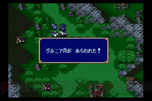『ファイアーエムブレム 紋章の謎』20周年記念。攻略しがいのある手強いSRPGの金字塔を振り返る【周年連載】