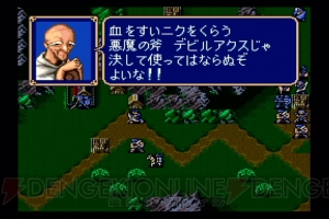 『ファイアーエムブレム 紋章の謎』20周年記念。攻略しがいのある手強いSRPGの金字塔を振り返る【周年連載】