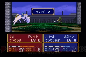 『ファイアーエムブレム 紋章の謎』20周年記念。攻略しがいのある手強いSRPGの金字塔を振り返る【周年連載】