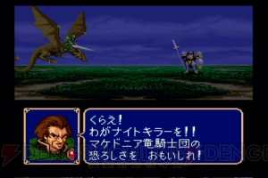 『ファイアーエムブレム 紋章の謎』20周年記念。攻略しがいのある手強いSRPGの金字塔を振り返る【周年連載】