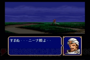 『ファイアーエムブレム 紋章の謎』20周年記念。攻略しがいのある手強いSRPGの金字塔を振り返る【周年連載】