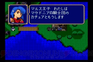 『ファイアーエムブレム 紋章の謎』20周年記念。攻略しがいのある手強いSRPGの金字塔を振り返る【周年連載】