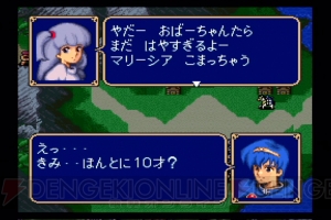 『ファイアーエムブレム 紋章の謎』20周年記念。攻略しがいのある手強いSRPGの金字塔を振り返る【周年連載】