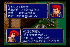 『ファイアーエムブレム 紋章の謎』20周年記念。攻略しがいのある手強いSRPGの金字塔を振り返る【周年連載】
