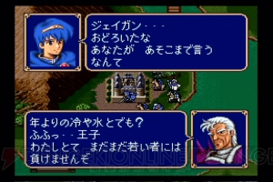 『ファイアーエムブレム 紋章の謎』20周年記念。攻略しがいのある手強いSRPGの金字塔を振り返る【周年連載】