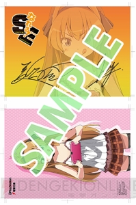 『はたらく魔王さま！』や『なれる！SE』の書き下ろし短編を収録。電撃PSと電撃文庫が本格コラボした冊子付録『電撃PS文庫』が登場！【電撃PS】