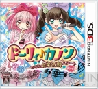 『ドーリィ♪カノン』『12歳。』