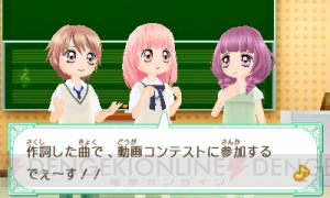3ds用advになった ドーリィ カノン と 12歳 の発売日が決定 両タイトルの予約特典も公開 電撃オンライン 3ds用advになった ドーリィ カノン と 12歳 の発売日が決定 両タイトルの予約特典も公開 電撃オンライン