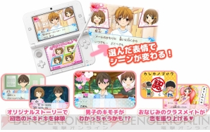 『ドーリィ♪カノン』『12歳。』