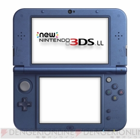 Newニンテンドー3ds Cスティックの操作性や3d体験はどうなのか 予約前に確認しておきたい操作感を スマブラ と Mh4g で体験 電撃オンライン Newニンテンドー3ds Cスティックの操作性や3d体験はどうなのか 予約前に確認しておきたい操作感を スマブラ と Mh4g で体験 電撃オンライン
