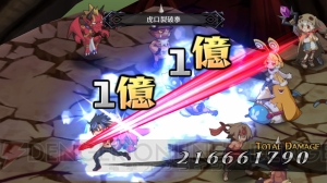 『魔界戦記ディスガイア5』のテーマは“復讐と叛逆の物語”。各魔界の魔王たちが集結して最強最悪の敵に立ち向かう