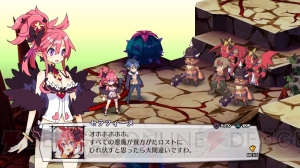 『魔界戦記ディスガイア5』のテーマは“復讐と叛逆の物語”。各魔界の魔王たちが集結して最強最悪の敵に立ち向かう