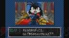『風のクロノア ～夢見る帝国～』