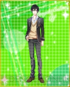 『ボーイフレンド（仮）』