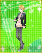 『ボーイフレンド（仮）』