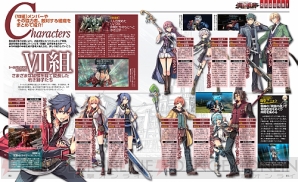 PS3/PS Vita『英雄伝説 閃の軌跡II』