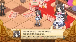 『神様と運命革命のパラドクス』