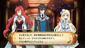 『神様と運命覚醒のクロステーゼ』