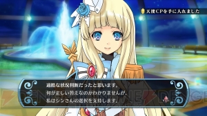 ヒロインのどちらを殺すか選べ 究極の選択だらけの 神様と運命覚醒のクロステーゼ の魅力を総まとめ 電撃オンライン ヒロインのどちらを殺すか選べ 究極の選択だらけの 神様と運命覚醒のクロステーゼ の魅力を総まとめ 電撃オンライン