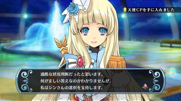 ヒロインのどちらを殺すか選べ 究極の選択だらけの 神様と運命覚醒のクロステーゼ の魅力を総まとめ 電撃オンライン