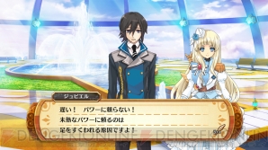 『神様と運命覚醒のクロステーゼ』