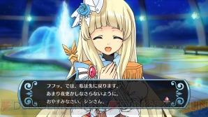 『神様と運命覚醒のクロステーゼ』