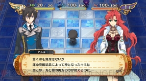 『神様と運命覚醒のクロステーゼ』