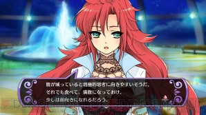 『神様と運命覚醒のクロステーゼ』