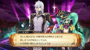 『神様と運命覚醒のクロステーゼ』