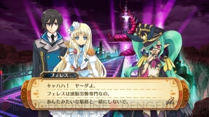 『神様と運命覚醒のクロステーゼ』