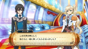 『神様と運命覚醒のクロステーゼ』