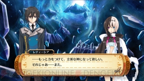 『神様と運命覚醒のクロステーゼ』