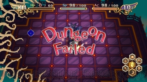 『神様と運命覚醒のクロステーゼ』