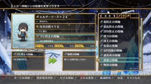 『神様と運命覚醒のクロステーゼ』