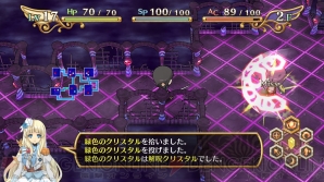 『神様と運命覚醒のクロステーゼ』