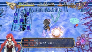 『神様と運命覚醒のクロステーゼ』