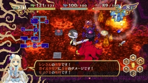 『神様と運命覚醒のクロステーゼ』