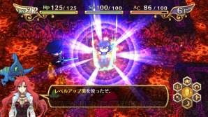 『神様と運命覚醒のクロステーゼ』