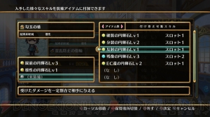 『神様と運命覚醒のクロステーゼ』