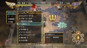 『神様と運命覚醒のクロステーゼ』