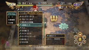 ヒロインのどちらを殺すか選べ。究極の選択だらけの『神様と運命覚醒のクロステーゼ』の魅力を総まとめ