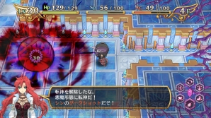 『神様と運命覚醒のクロステーゼ』