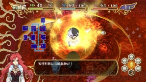 『神様と運命覚醒のクロステーゼ』