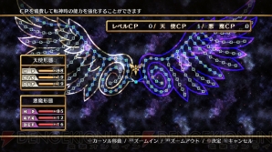 『神様と運命覚醒のクロステーゼ』