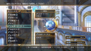 『神様と運命覚醒のクロステーゼ』