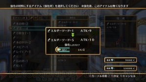 『神様と運命覚醒のクロステーゼ』