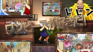 ワンピース 超グランドバトル X のプロモ動画 第2弾が公開 基本的な戦い方や同盟アクション 新世界制覇モードなどを紹介 電撃オンライン