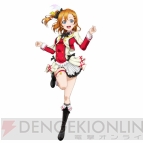 『神様と運命覚醒のクロステーゼ』